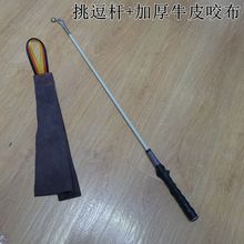 德牧马犬训狗狗训犬训练挑逗杆逗引杆互动玩具牛皮咬布用品咬棒球