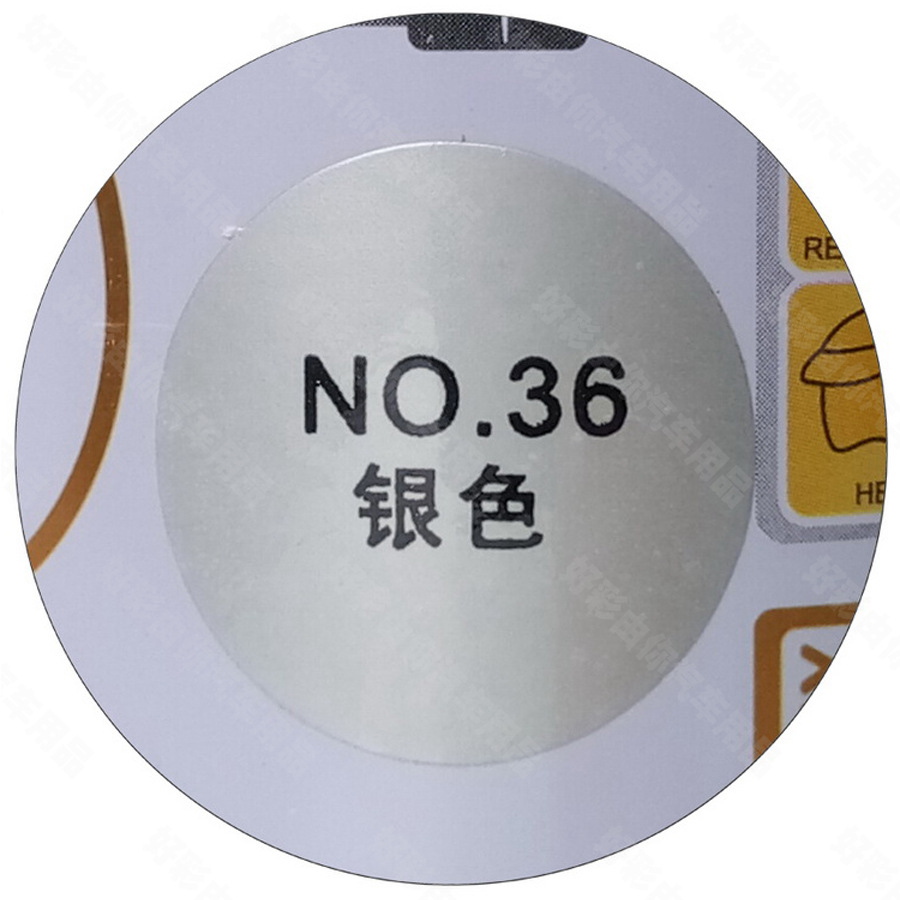 亮银金属漆防水防锈改锈装修闪光银色亮银自动手喷漆汽车金属