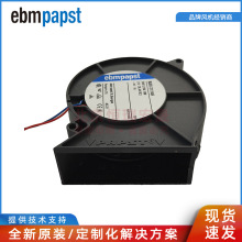 ebmpapst  RL65-21/14H 24V 0.75A 18W 97*33mm UV灯具用鼓风机