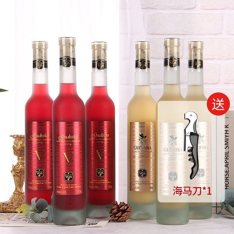 加拿大原瓶进口白葡萄酒微醺甜型维达尔果酒375毫升11度代发批发