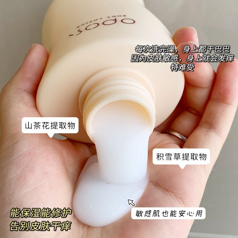 Oposi Nicotinamide Tartaric Acid Body Lotion Body Care Moisturizing Hydrating Body Cleaning Brightening Skin Care Products