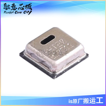 aht20 aht20-f 嵌入了适于回流焊的双列扁平无引脚smd封装 芯片-阿里