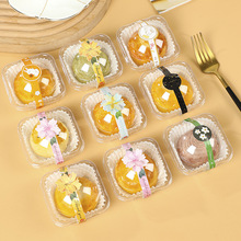 蛋黄酥包装盒加厚透明盖子吸塑盒烘焙专用方盒子雪媚娘盒子底托