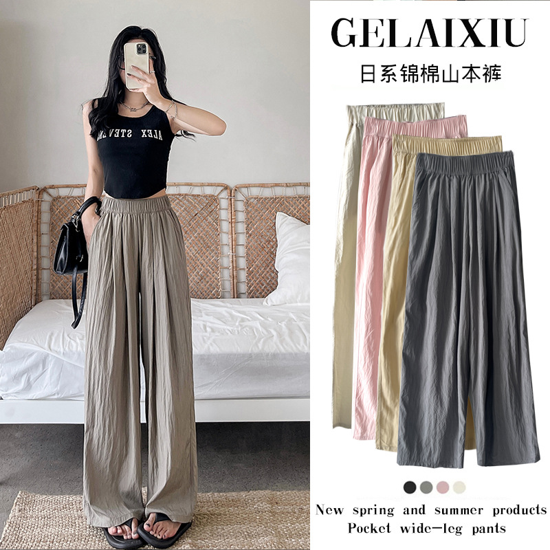 Summer New Yamamoto Pants High Waist Drooping Casual All-Matching Lazy Style Ins Texture Women's Straight Wide-Leg Pants