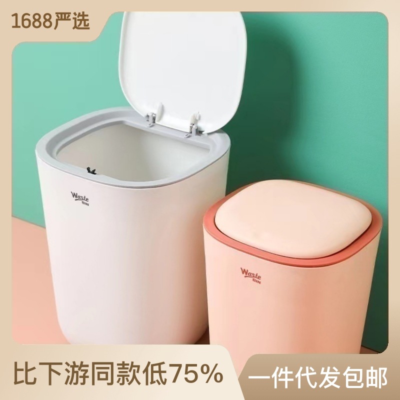 internet celebrity simple trash can home bedroom living room kitchen bathroom press type large capacity high color value