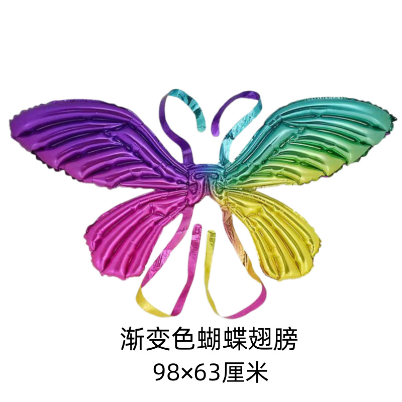 Butterfly Inflatable Wings Children's Balloon Butterfly Wings Inflatable Internet Celebrity Stall Night Market Inflatable Toys Wholesale