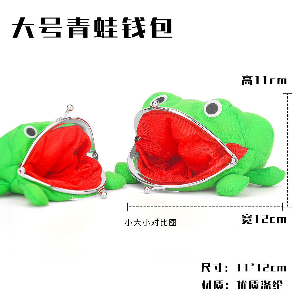 2023 New Frog Coin Purse Naruto Same Style Toad Wallet Crossbody Shoulder Bag Anime Peripheral