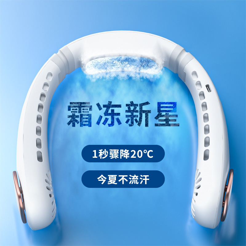 Cooling Halter Fan Max Airflow Rate Polymer Lithium Electronic Non-Clip Hair up and down Air Outlet Surrounding Mute Fan