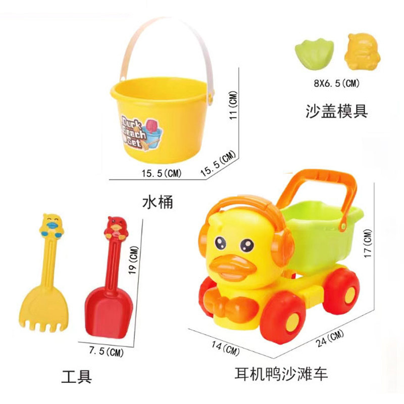儿童沙滩玩具挖沙玩沙铲子工具沙滩车儿童海边玩沙戏水沙滩桶套装