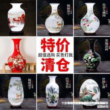 批发批发景德镇陶瓷器小花瓶客厅摆件干插花中式家居装饰品酒柜博