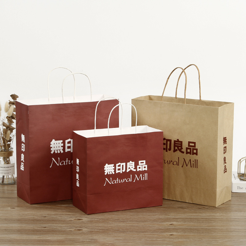 无印良品手提牛皮纸袋购物外卖打包纸袋礼品包装袋服装广告手提袋