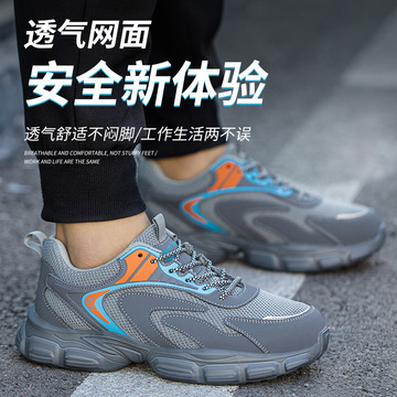 新款劳保鞋男女防砸防刺穿绝缘6kv轻便透气安全鞋老保工作鞋跨境