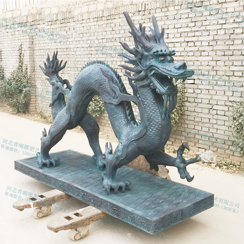 铸铜动物雕塑四大神兽主题神龙飞龙生肖龙盘龙卧龙金龙景观铜雕
