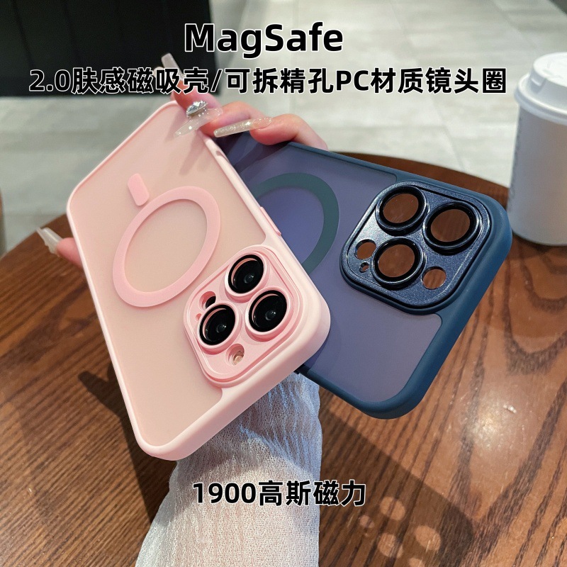 镜头膜保护肤感肤感磁吸壳适用iPhone 16Promax苹果肤感MagSafe套