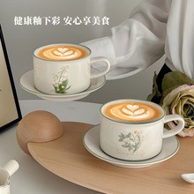 ins风铃兰花咖啡杯碟套装高颜值下午茶杯陶瓷杯礼盒装高级感杯子