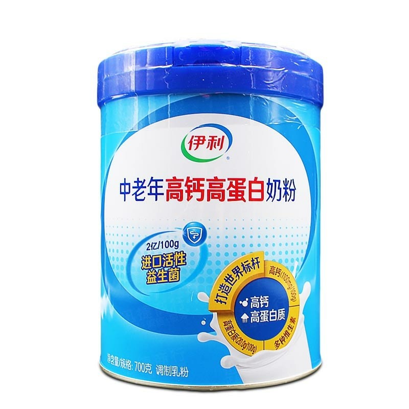成人奶粉欣活中老年高钙奶粉900g/高钙高蛋白奶粉700g 21年12月产