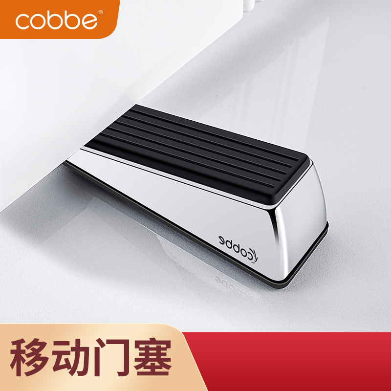 门吸阻门器顶门器抵门楔子家用门塞堵门档防撞防风固定器门挡