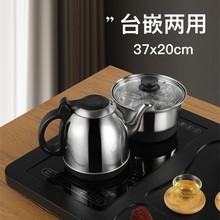 全自动底部上水电热烧水壶茶台一体泡茶桌专用抽水茶具茶桌嵌入式