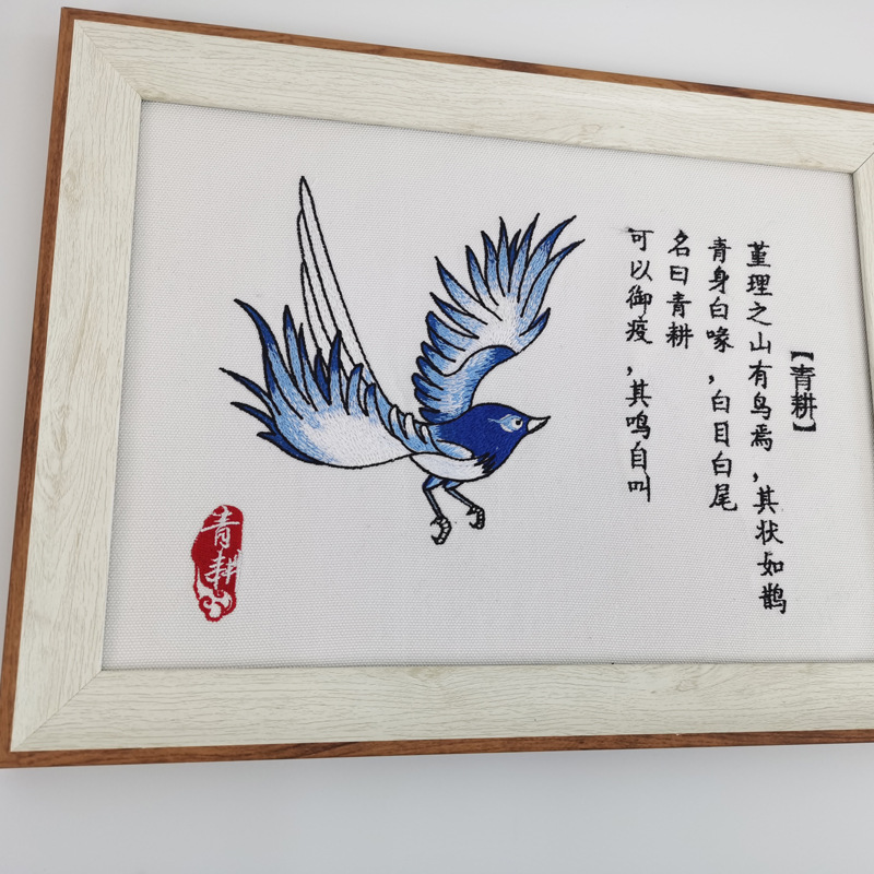 青耕鸟是《山海经》记载的上古神鸟,民间传说它能避瘟疫,预示祥瑞.