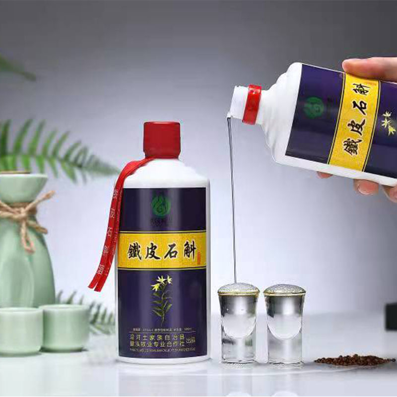 铁皮石斛酒酱香型养生酒53度弱碱性入口绵柔健康养生保健品