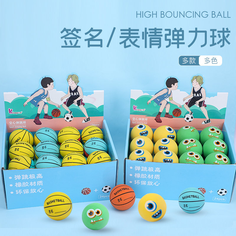 cm Mini Elastic Ball Rubber Small Football Small Basketball High Elastic Reaction Training Ball Squash wholesale Factory 