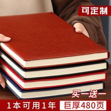 红色笔记本本子a4厚大b5加厚商务会议录大学生横线皮事订作