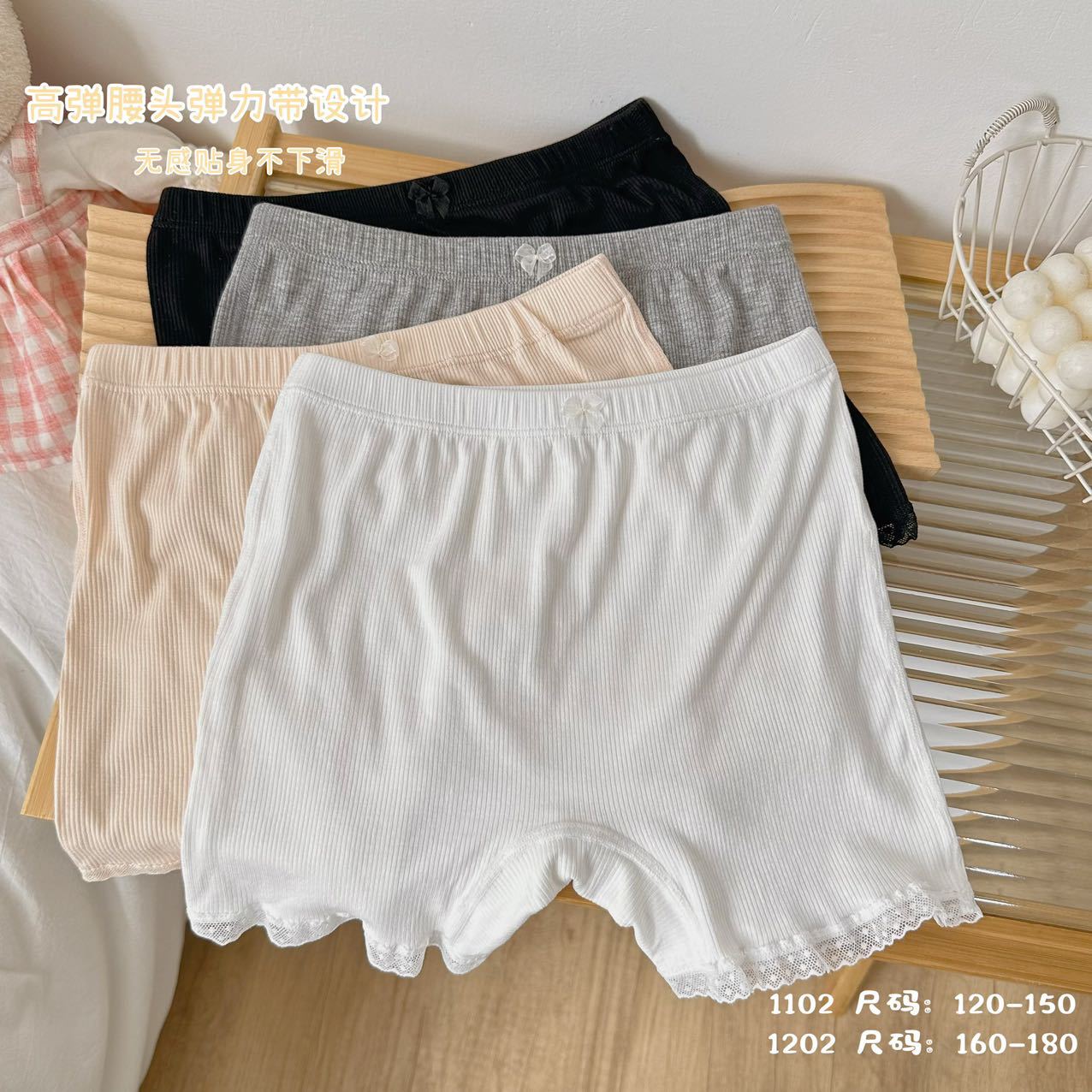 女童安全裤春夏季薄款莫代尔棉中大童防走光两用档平角内裤打底裤