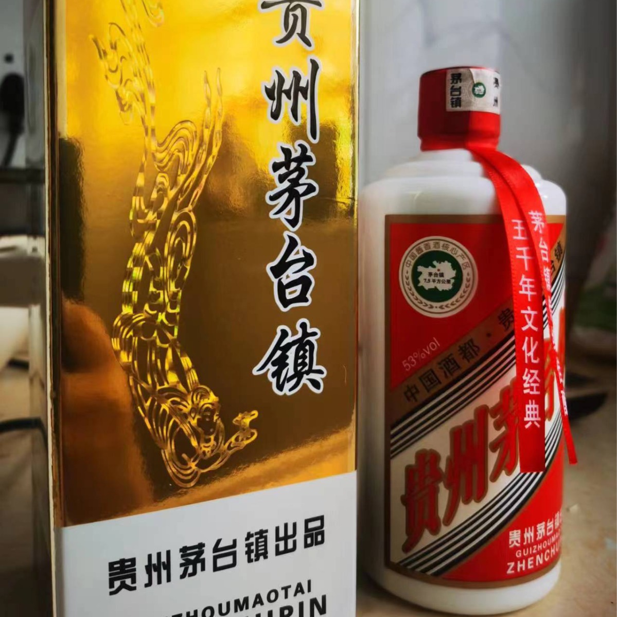 贵州酱香型白酒53度茅台镇飞天白酒纯粮窖藏礼盒送礼宴请瓶装整箱