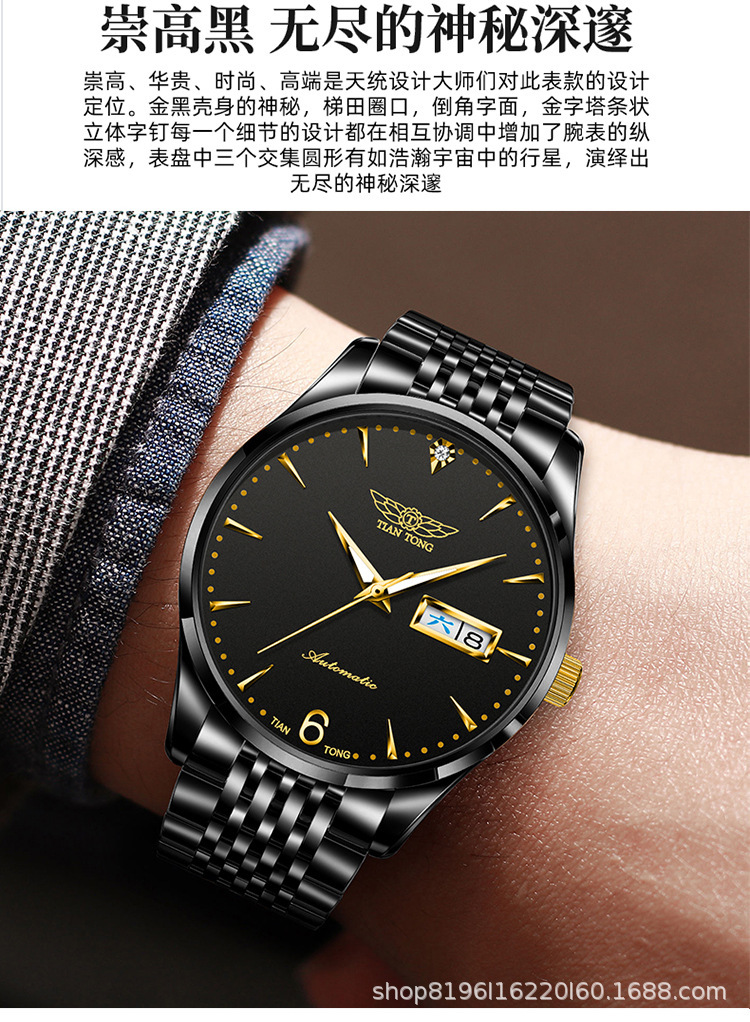 瑞士钢带情侣手表一男一女 品牌钢带防水全自动机械手表 男女手表