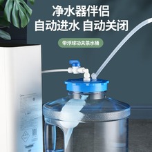 净水器带浮球控水功夫茶具方形桶自动上水食品级纯净矿泉水储水桶