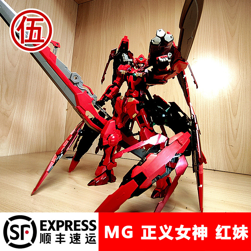 顺丰现货大班8816 mg1/100 正义女神 带八盾双斩舰刀拼装模型玩具