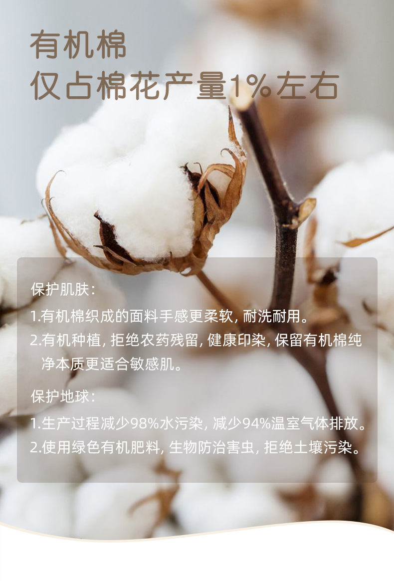 gots现货多色有机棉布料 柔软全棉t恤面料 宝宝内衣有机棉棉毛布