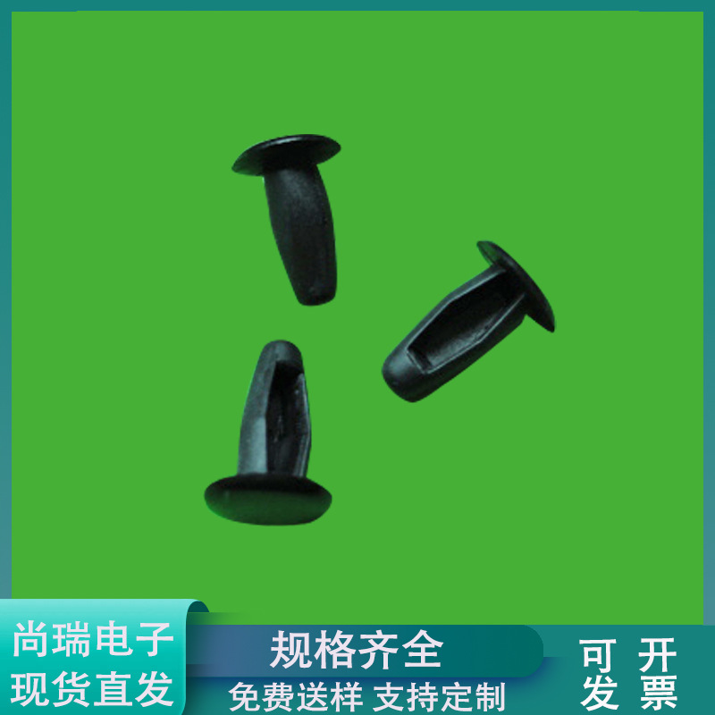 箭头型塑料铆钉 汽车定位夹 SN0796 机箱固定塑料铆钉 4mm板孔