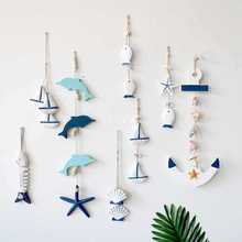 MPM3地中海海洋主题挂饰幼儿园麻绳挂饰吊饰走廊装饰挂件客厅壁饰