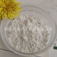 活化粉 4A分子筛活化粉 涂料油漆除水消泡 选择吸附 稳定性强