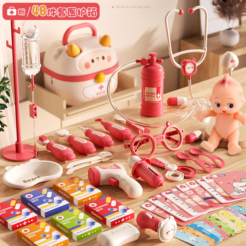 儿童过家家小医生玩具套装女孩听诊器看病医疗箱护士扮演打针宝宝