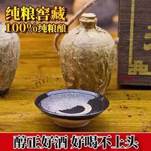 古井镇窖藏10年老酒浓香型52度四瓶装单瓶500ml白酒批发白酒厂家