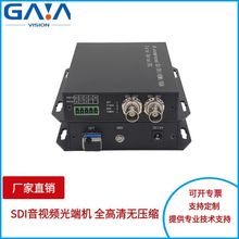 SDI光端机视频光端机3G SDI延长器SD/HD/光纤延长20KM高清无压缩