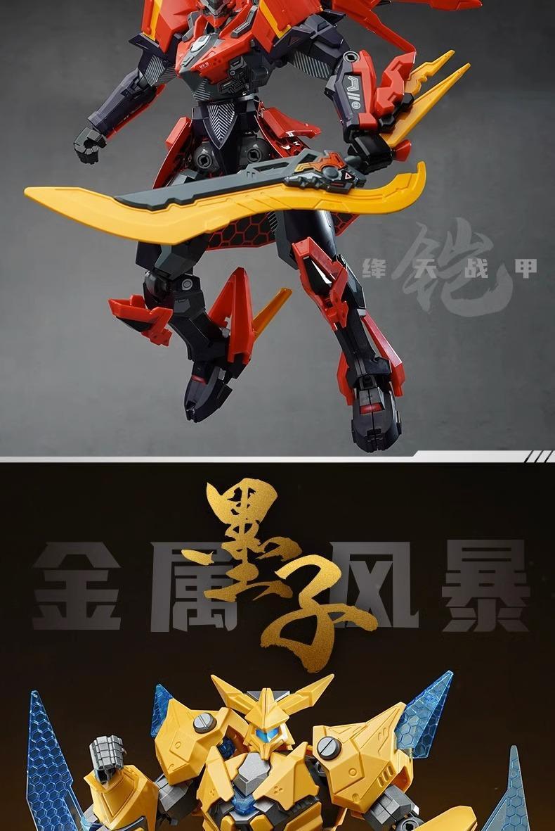 启蒙王者荣耀积木孙悟空赵云凯墨子益智拼装机甲男孩潮礼手办模型