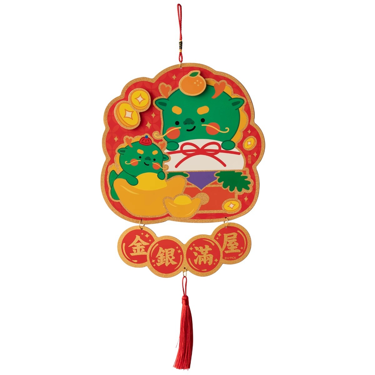 Lunar New Year Dragon Year Special-Shaped Color Three-Dimensional Ornament Wall Door Decorations Arrangement New Year Goods New Year Factory Wholesale