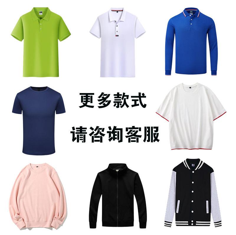 Sleeve Custom Corporate Culture Advertising Shirt Printed Logo Business Attire Group Work Wear Cotton T-shirt