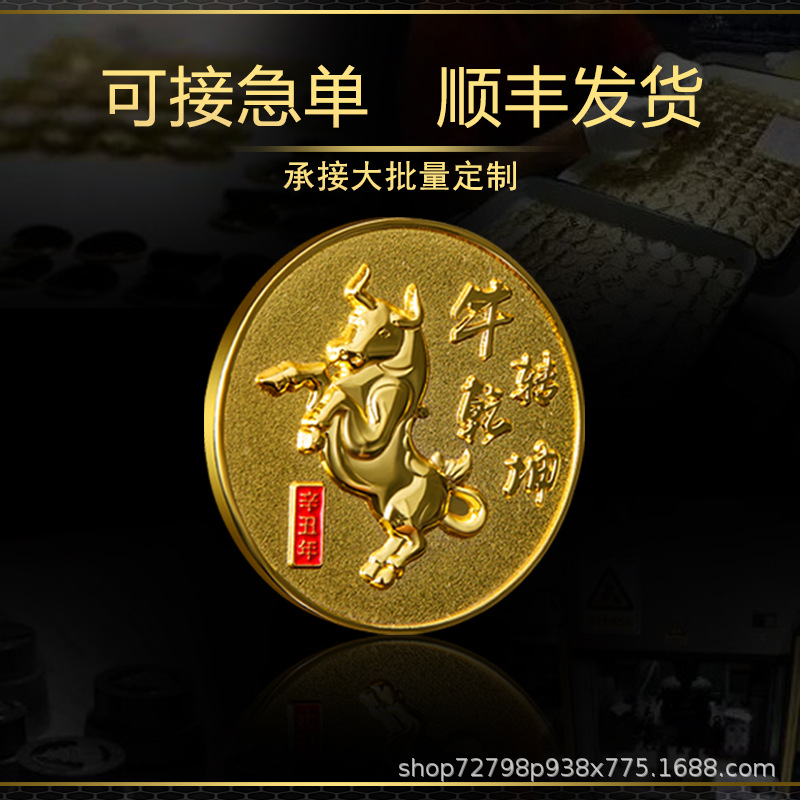 美国纪念礼品币兔年纪念币虎年牛年定制彩色镀银币香港襟章生肖币