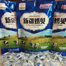 广东奶贝256g干吃奶片广东特产原味奶贝立小散装零食牛奶贝包邮