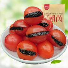 番茄乌梅条夹乌梅肉无核梅子蜜饯果脯果干台湾风味小零食特产潮芮