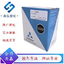 PEEK树脂 英国威格斯150G 透明 自润滑 可替代金属 特种工程塑料