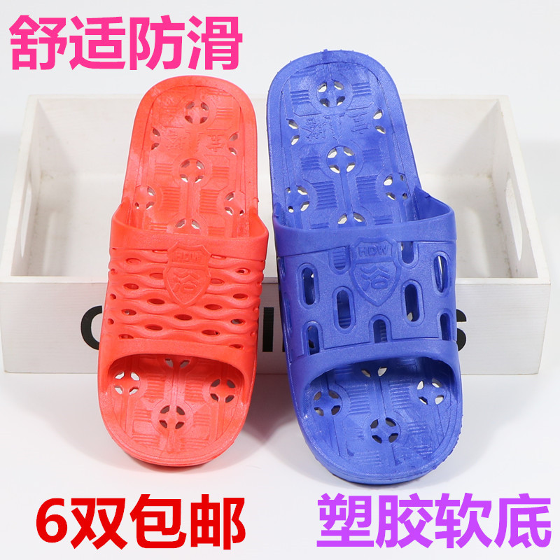 Sauna Bath Bath Bath Hotel Special Non-Slip Slippers Regardless of Left and Right Slippers Plastic Wear-Resistant Free Shipping