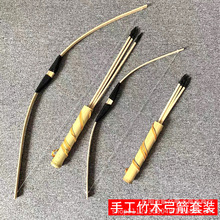 竹木弩弓箭套装十字弓弩箭儿童玩具弓箭弹射户外射击成人道具传统