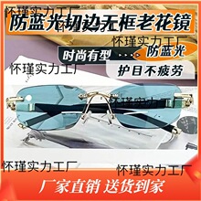 防蓝光甄选澜云远近两用老花镜开车都23走路能带唯淑品质20均码