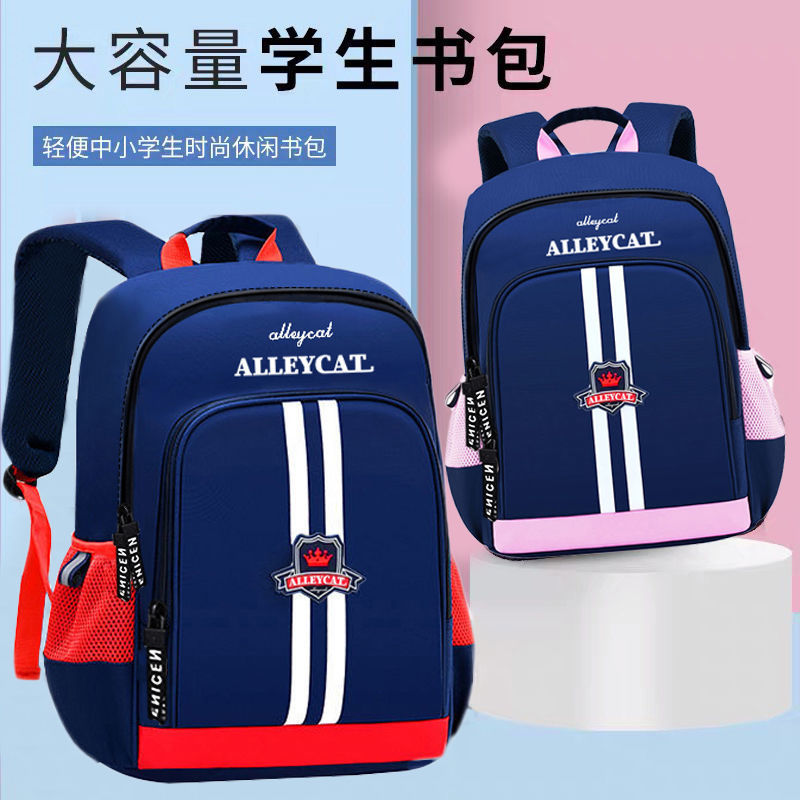 School Bag Backpack Unisex Large Small Size Kindergarten Primary School Schoolbag Large Capacity Schoolbag Four Colors