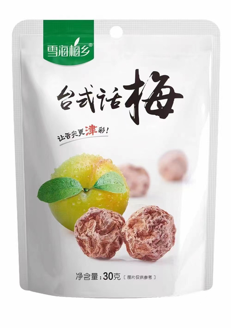 雪海梅乡40g蜂蜜杨梅九制话梅乌酸梅台式话梅冰爽山楂片山楂棒